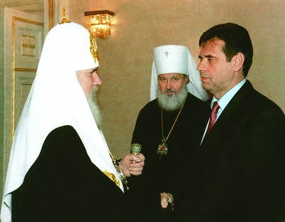 Патриарх Алексий II и митр. Кирилл на встрече с Президентом Югославии В. Коштуницей. Москва. 27 сент. 2000 г.