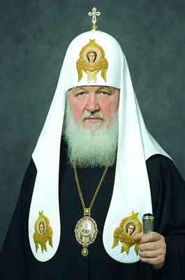 Патриарх Московский и всея Руси Кирилл 